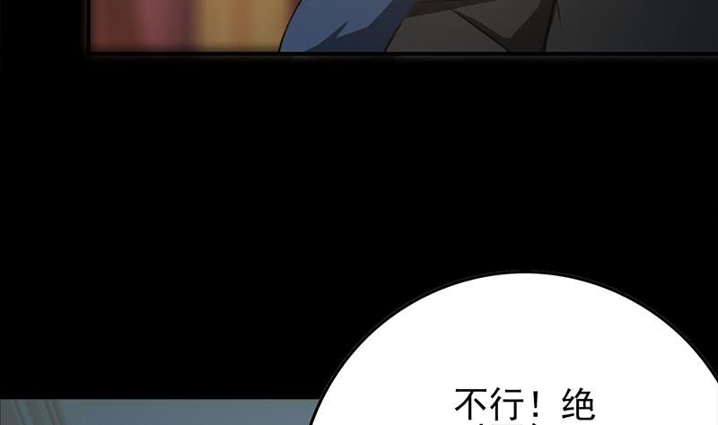 第257话 超级英雄43