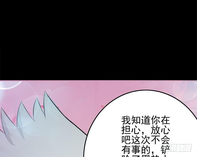 第257话 超级英雄55