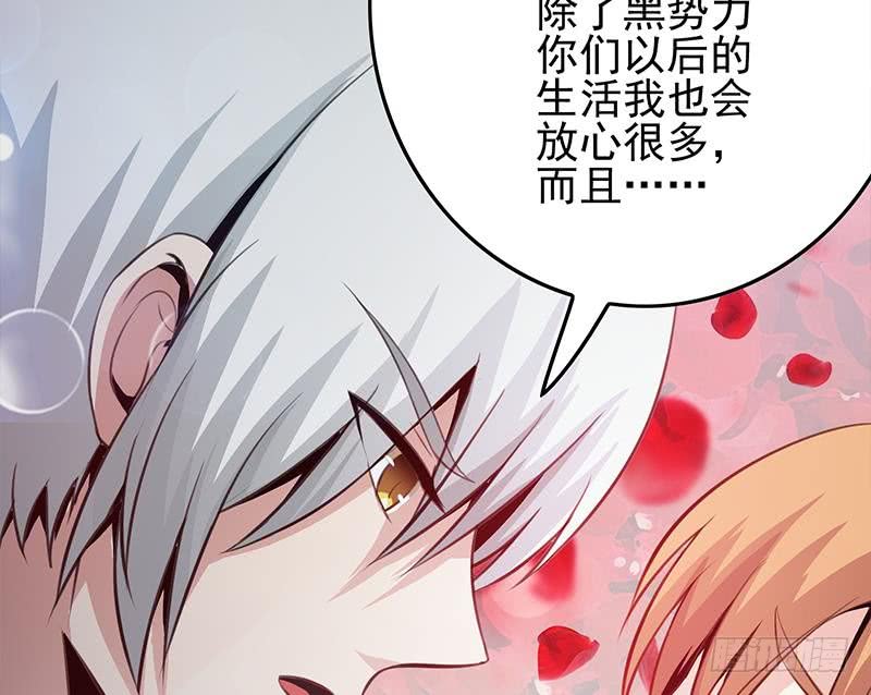 第257话 超级英雄56