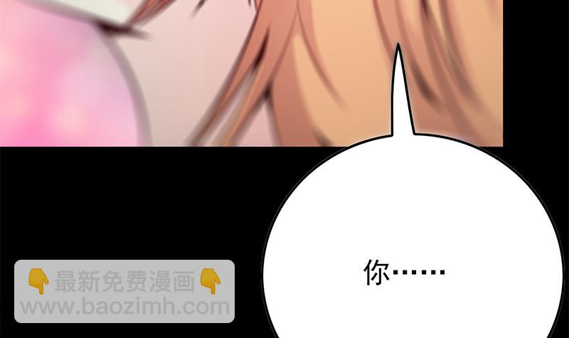 第257话 超级英雄60
