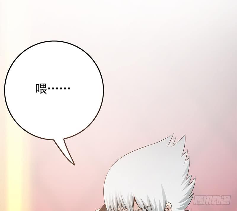 第257话 超级英雄73