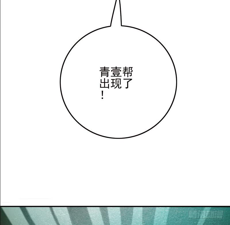 第257话 超级英雄79