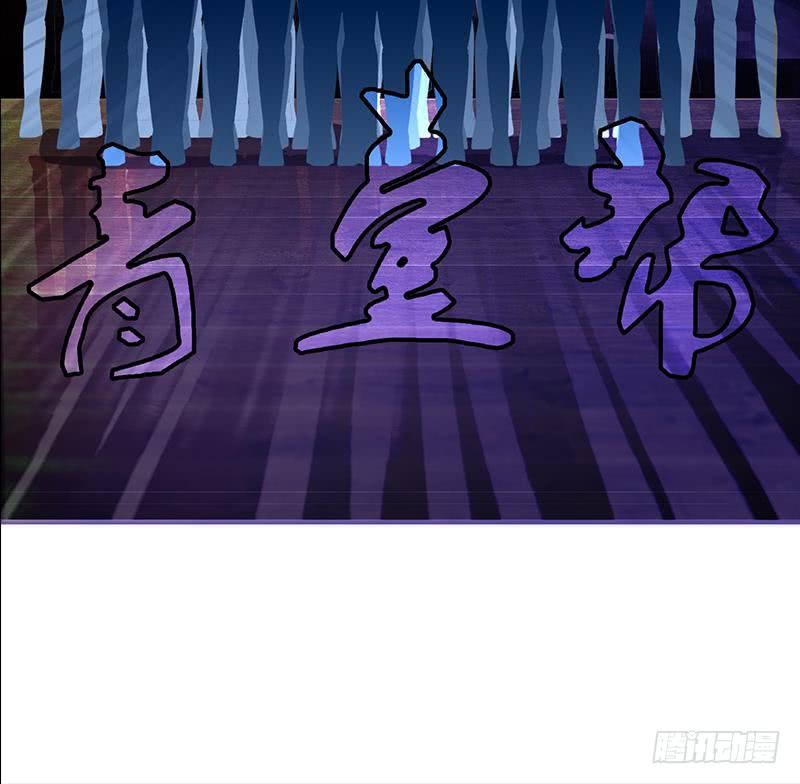 第257话 超级英雄81