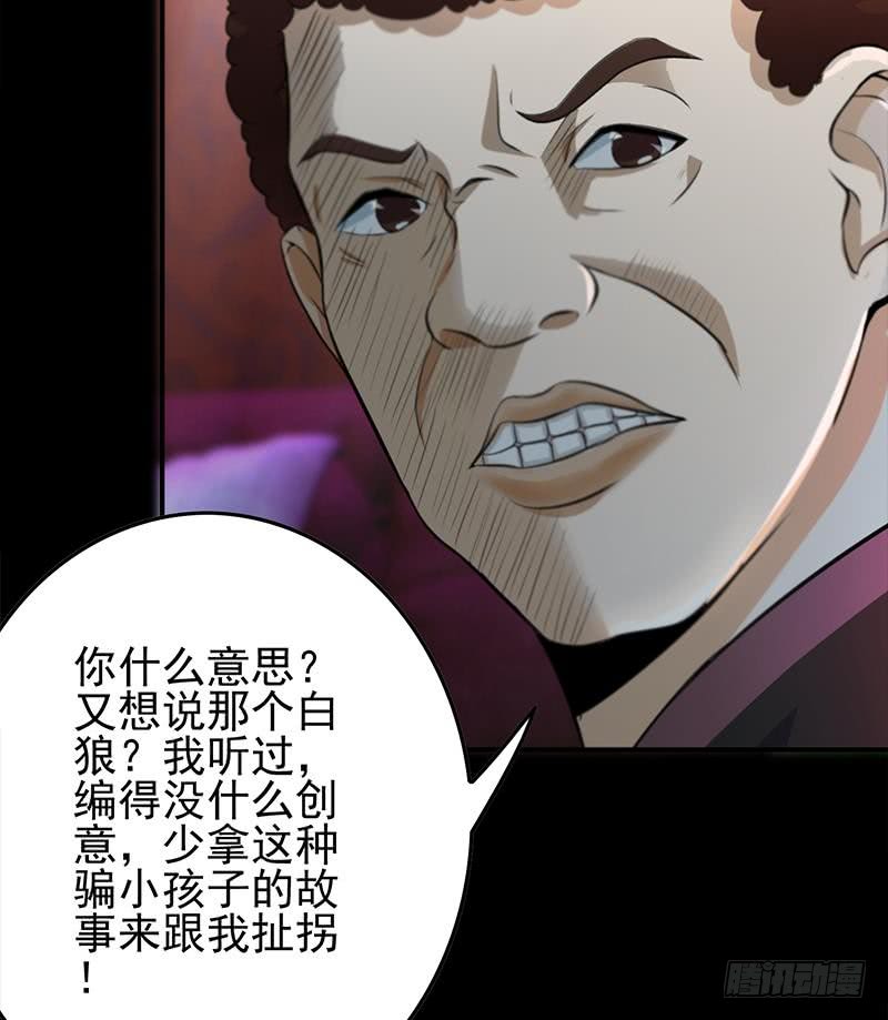 第258话 拳赛冠军12
