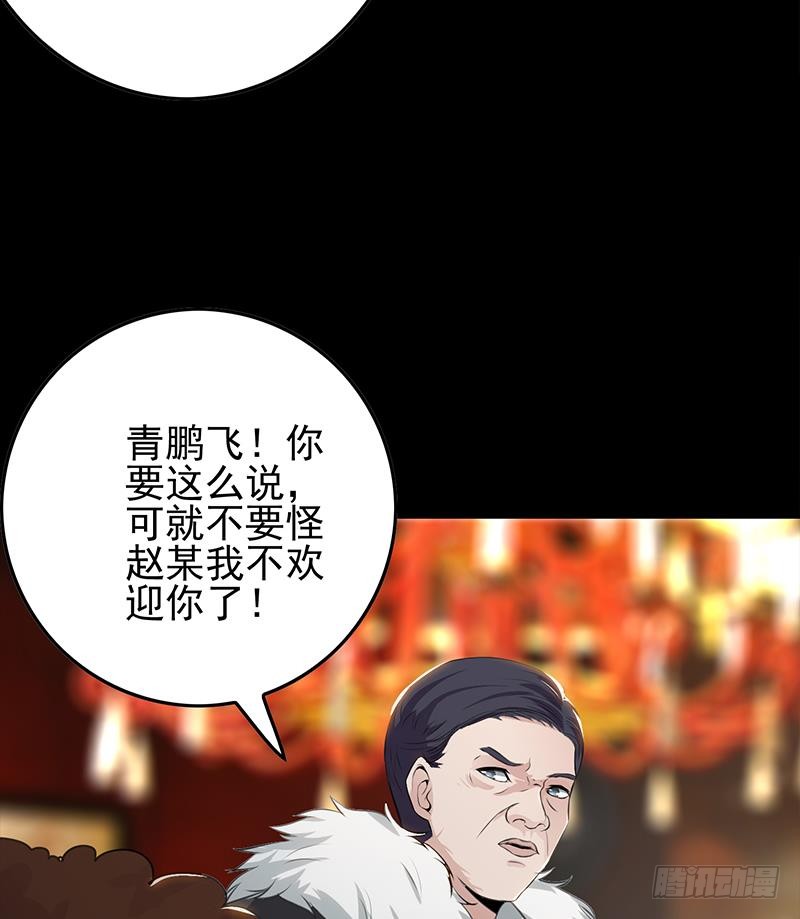 第258话 拳赛冠军13