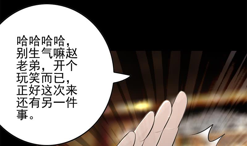 第258话 拳赛冠军15