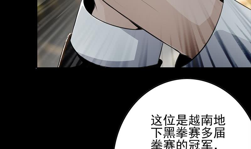 第258话 拳赛冠军17