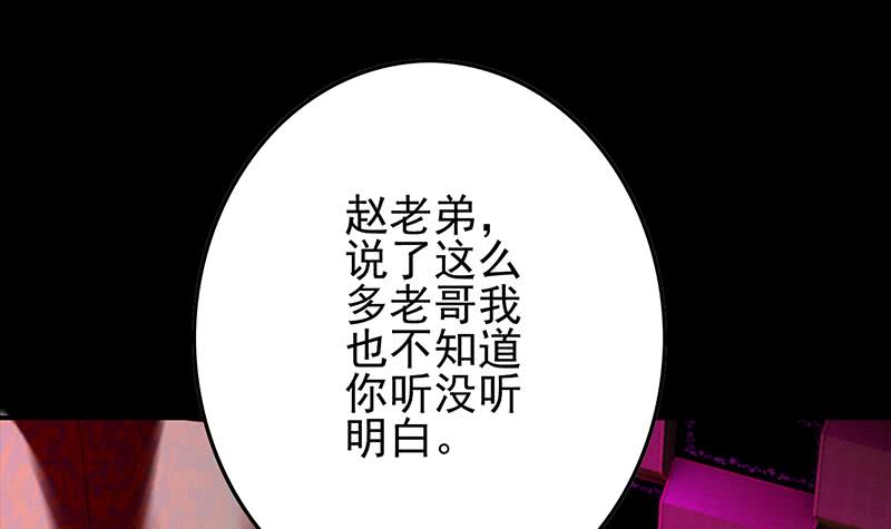 第258话 拳赛冠军2