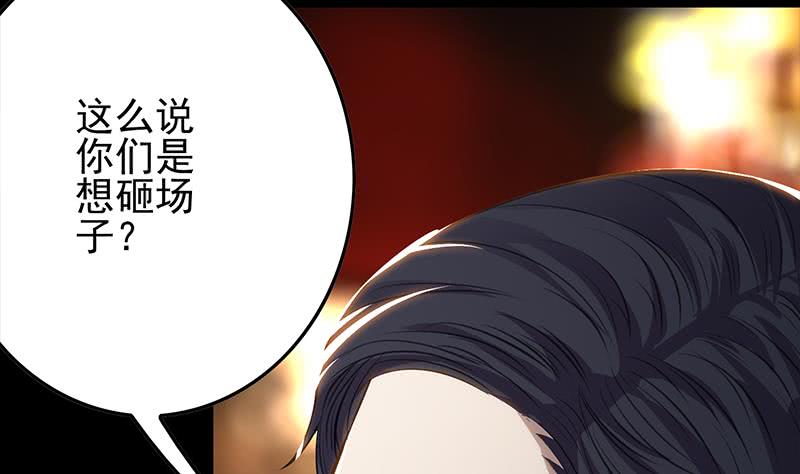 第258话 拳赛冠军21