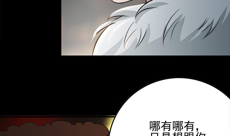 第258话 拳赛冠军23