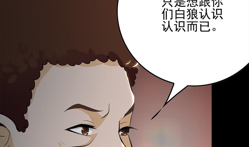 第258话 拳赛冠军24