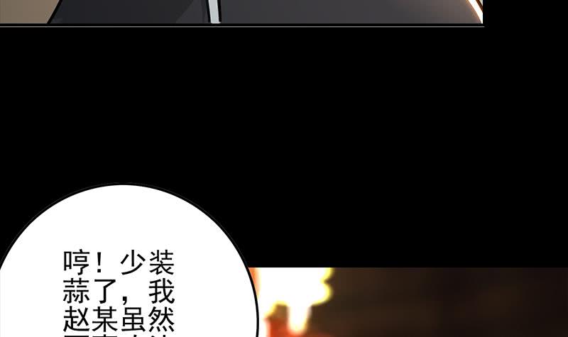 第258话 拳赛冠军26