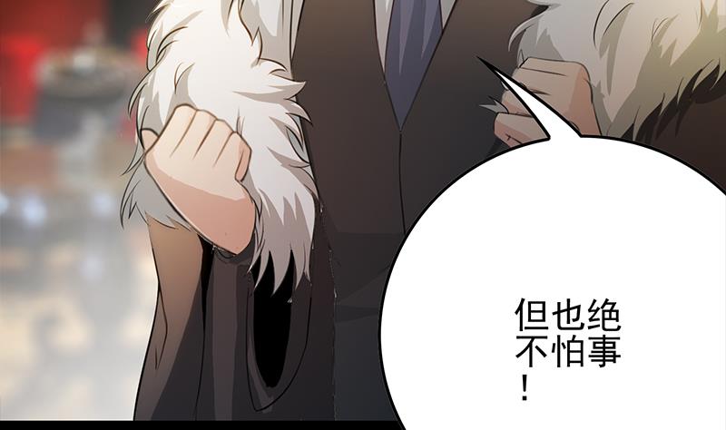 第258话 拳赛冠军28