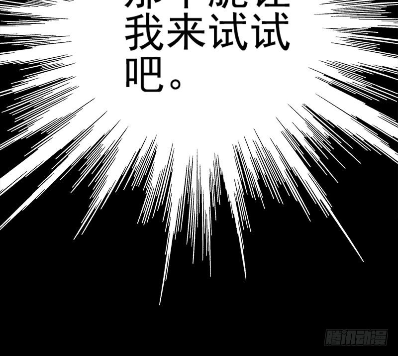 第258话 拳赛冠军32