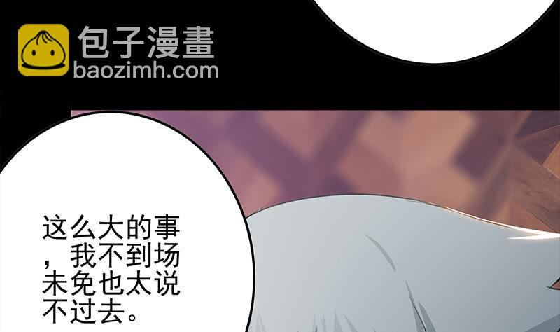 第258话 拳赛冠军36