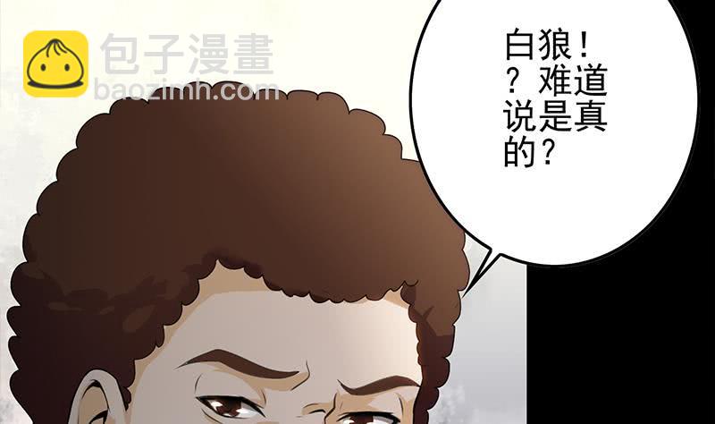 第258话 拳赛冠军39