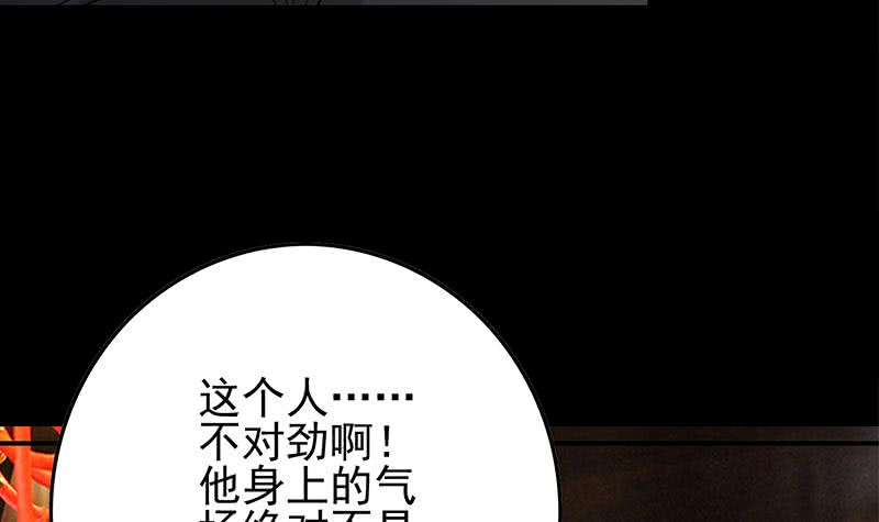第258话 拳赛冠军41