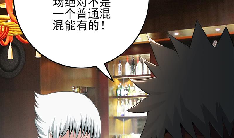 第258话 拳赛冠军42