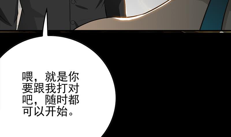第258话 拳赛冠军44