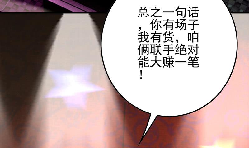 第258话 拳赛冠军5