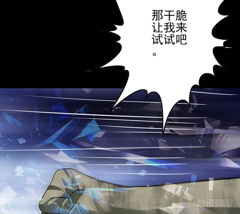 第258话 拳赛冠军53
