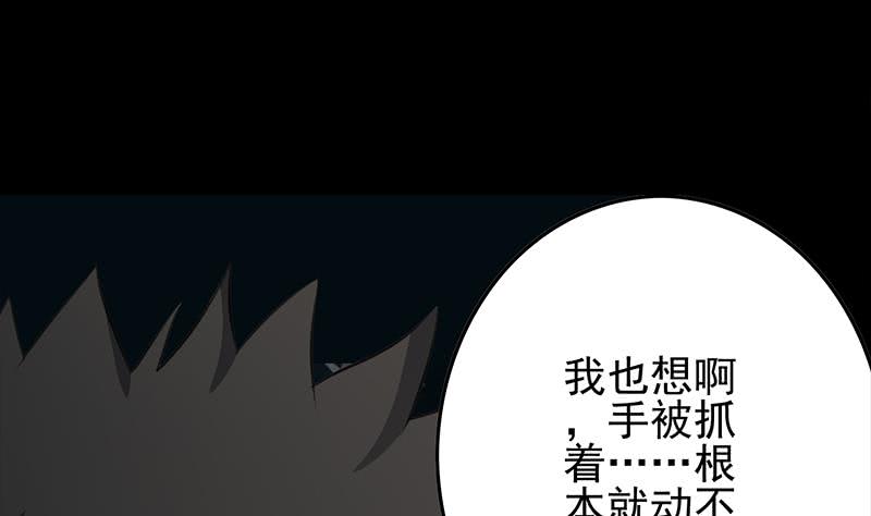第258话 拳赛冠军65