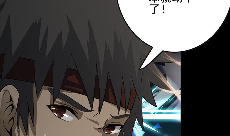 第258话 拳赛冠军66