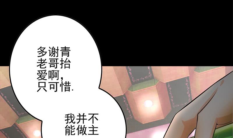第258话 拳赛冠军8