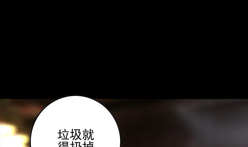 第259话 神仙打架14