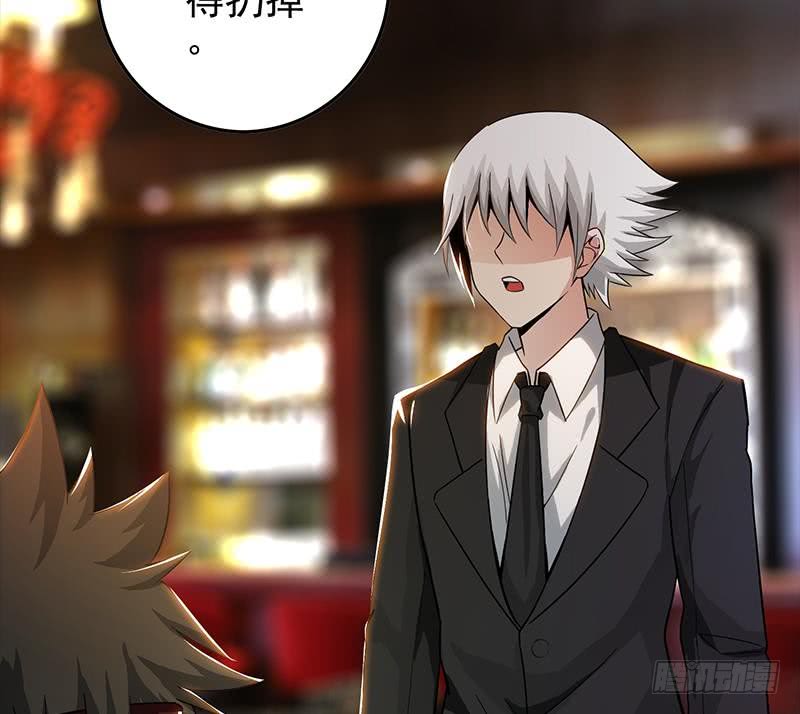 第259话 神仙打架15