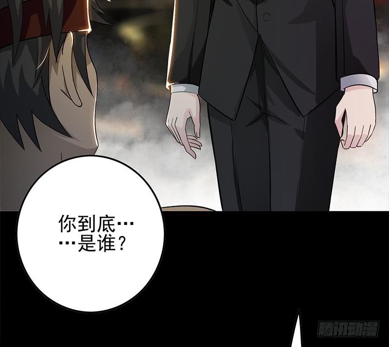 第259话 神仙打架16