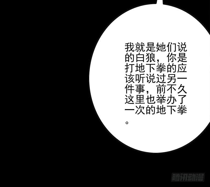 第259话 神仙打架17