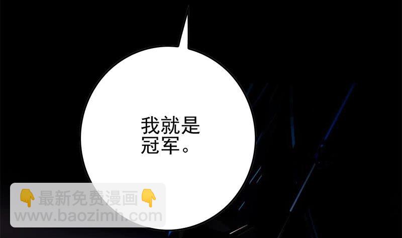第259话 神仙打架18