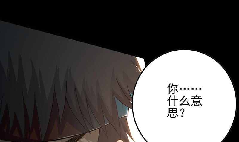 第259话 神仙打架2