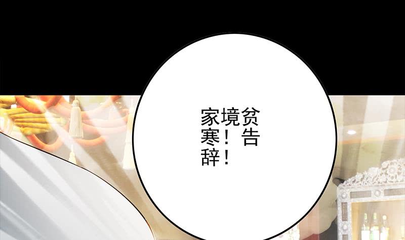 第259话 神仙打架23