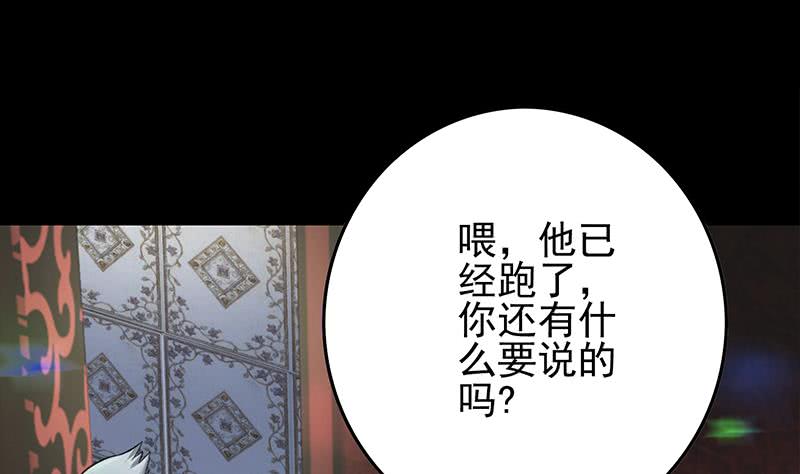 第259话 神仙打架27