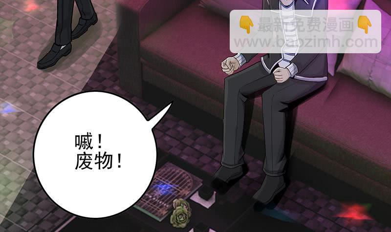 第259话 神仙打架29
