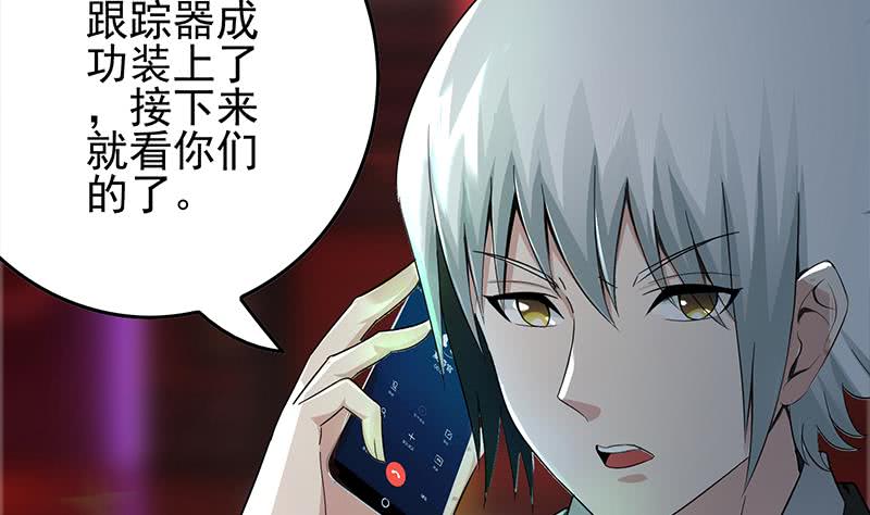 第259话 神仙打架39