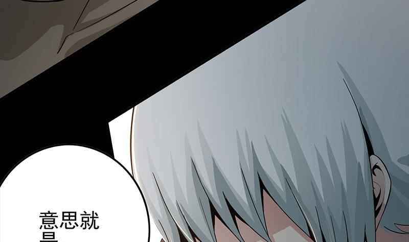 第259话 神仙打架4