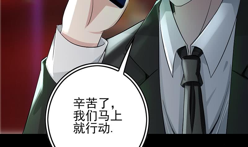 第259话 神仙打架40