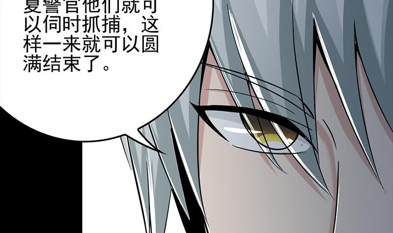 第259话 神仙打架42
