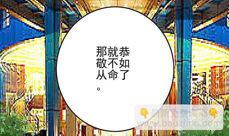第259话 神仙打架48