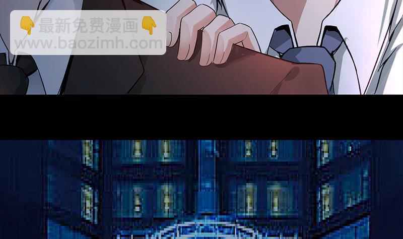 第259话 神仙打架50