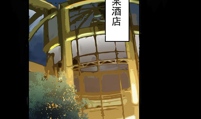 第259话 神仙打架54