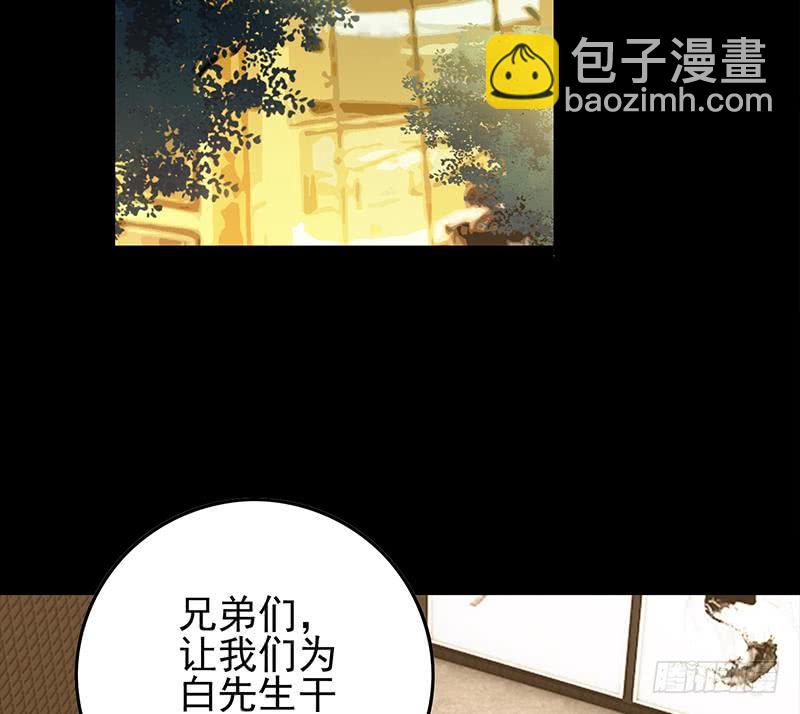 第259话 神仙打架55