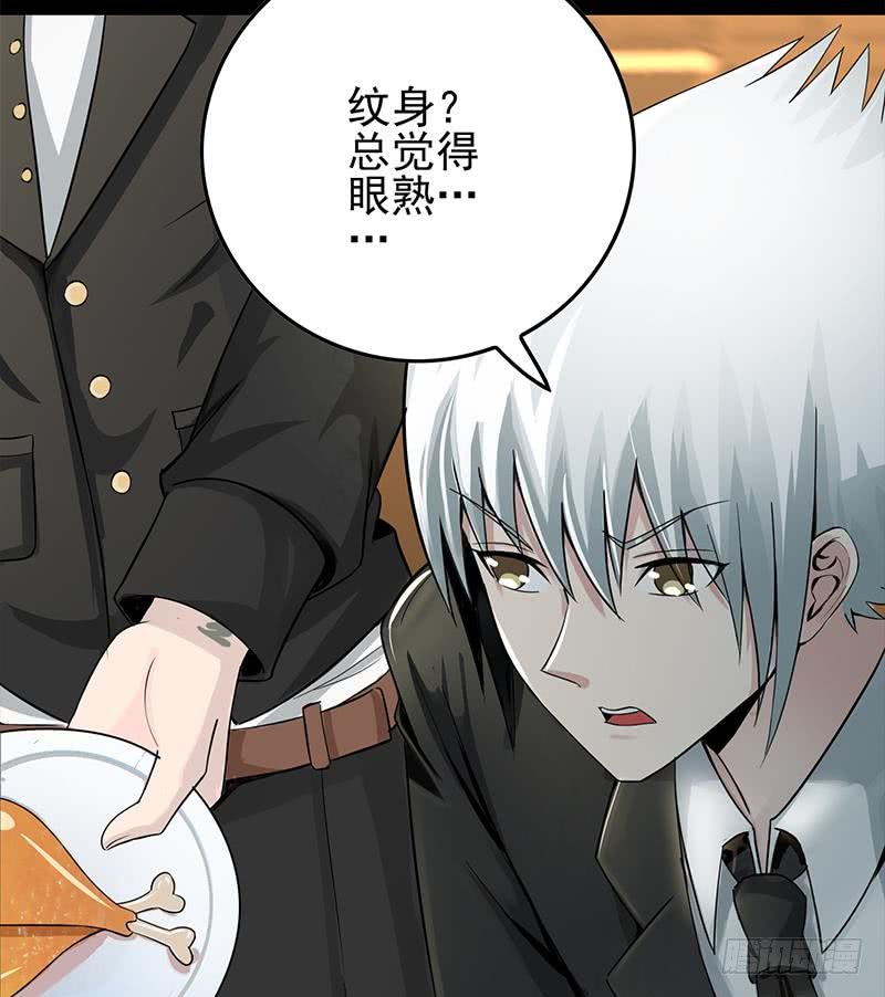 第259话 神仙打架61
