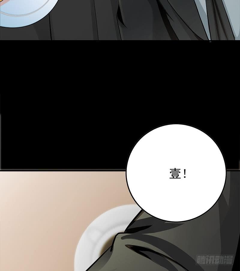 第259话 神仙打架62