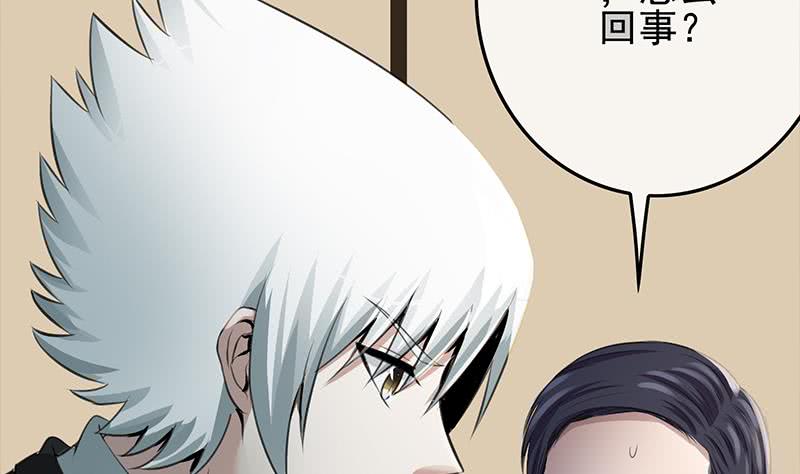 第260话 大礼10