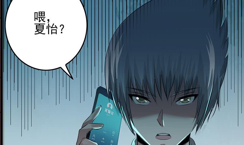 第260话 大礼44