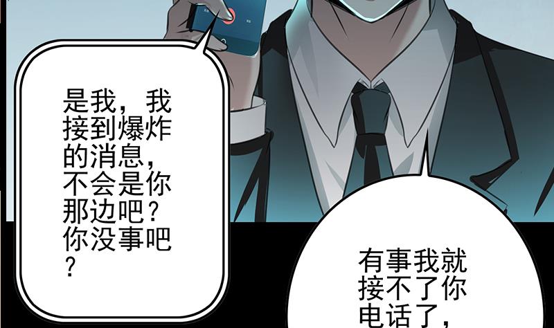 第260话 大礼45